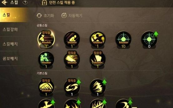 龙宫剑魂技能加点有哪些策略？  第2张