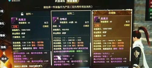 热血江湖卡树妖技能点卡法是什么？  第1张