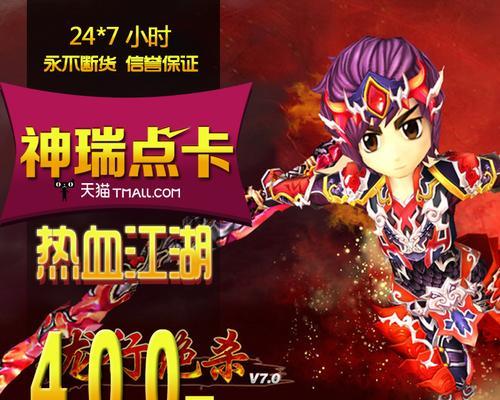 热血江湖卡树妖技能点卡法是什么？  第2张