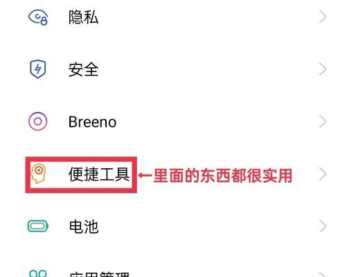地下城双开排版设置方法是什么？如何实现双开？  第2张
