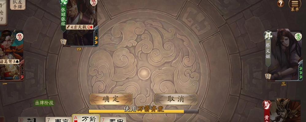 三国杀南蛮入侵时如何出牌？有哪些策略？  第1张