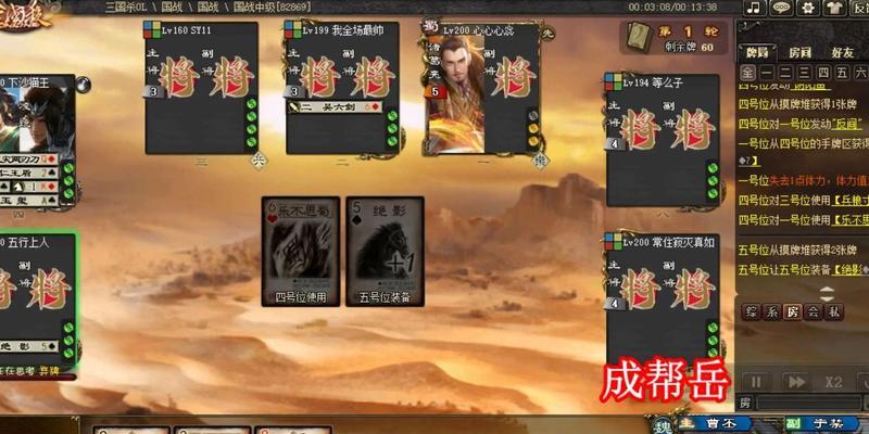 三国杀南蛮入侵时如何出牌？有哪些策略？  第3张