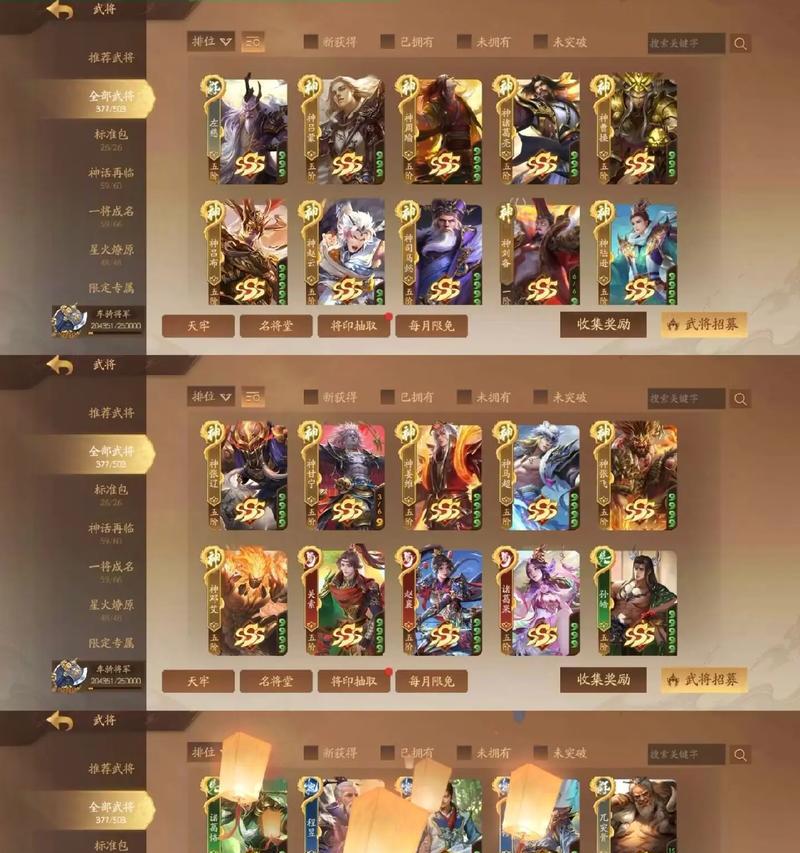 三国杀移动版VIP如何获取？VIP有哪些特权？  第3张