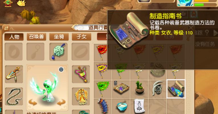 八军跑环中厉凡的打法策略是什么？  第1张