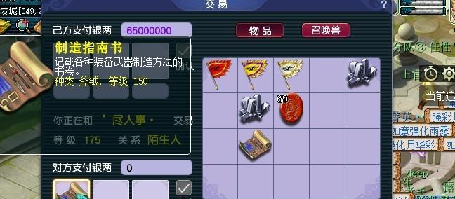八军跑环中厉凡的打法策略是什么？  第3张