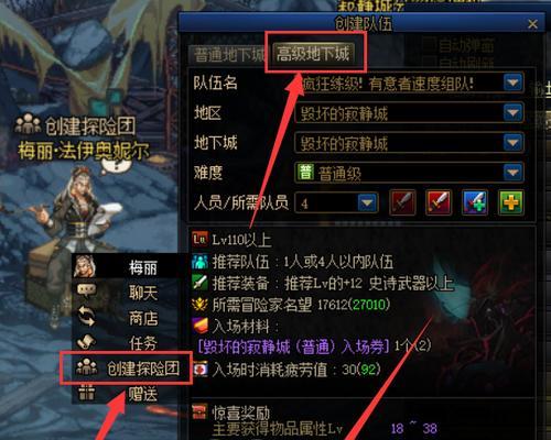 DNF大寂静装备属性是什么？大寂静有何特殊效果？  第3张