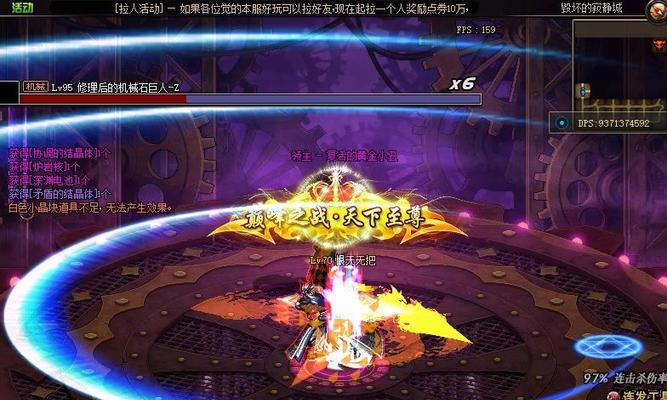 DNF大寂静装备属性是什么？大寂静有何特殊效果？  第2张