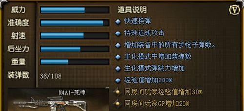 CF中雷克沙装备如何保修？保修流程是怎样的？  第1张