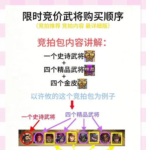 三国杀国际服如何进行刷分？刷分技巧有哪些？  第1张