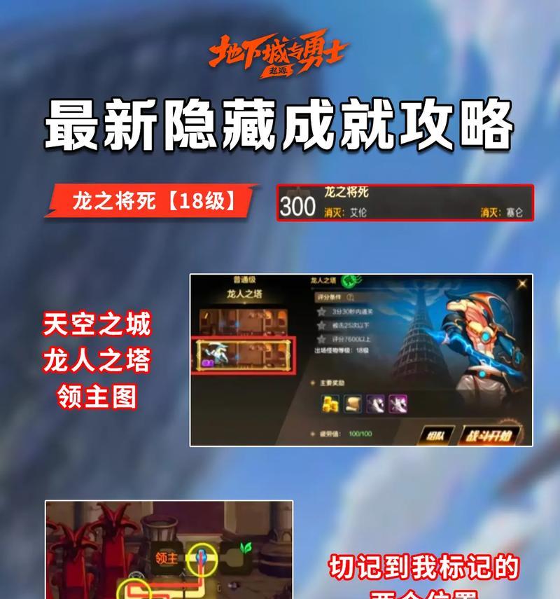 进入钥匙傀儡地下城需要哪些条件？有哪些技巧可以顺利进入？  第2张