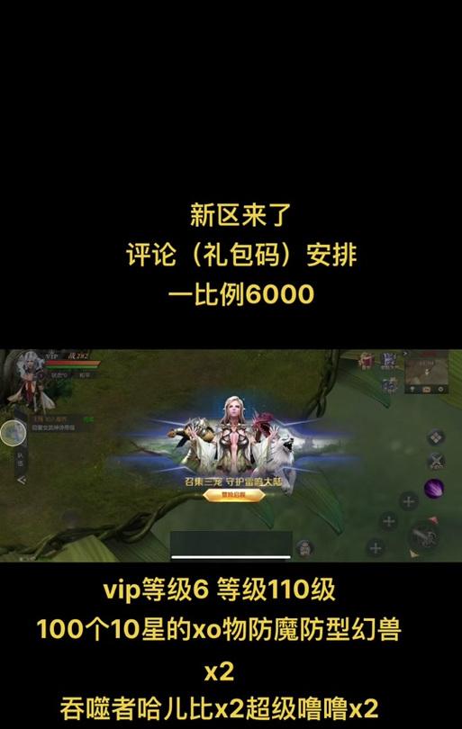 魔域游戏中如何识别永久至尊？永久至尊的特征有哪些？  第1张