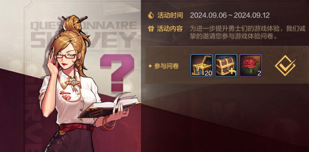 地下城拉新活动有哪些策略？  第3张