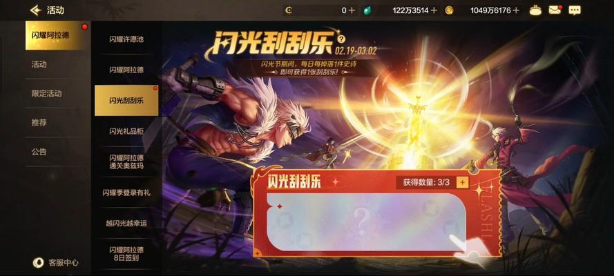 滨河天地地下城游戏体验如何？是否值得尝试？  第3张