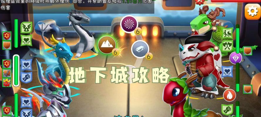 滨河天地地下城游戏体验如何？是否值得尝试？  第2张