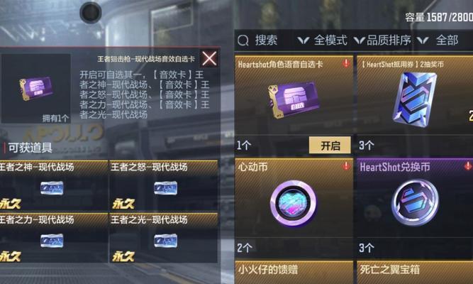 月影在cf中的获取方式是什么？有何特殊用途？  第2张