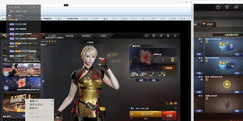 CF点卷如何赠送他人？赠送流程和注意事项有哪些？  第3张