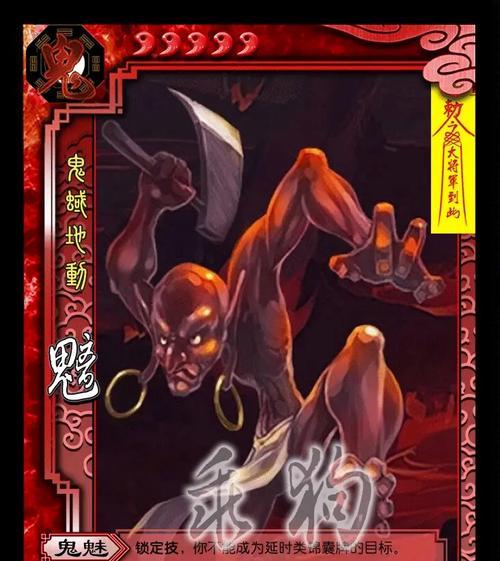 三国杀鬼泣天愁的玩法是什么？有哪些技巧？  第2张