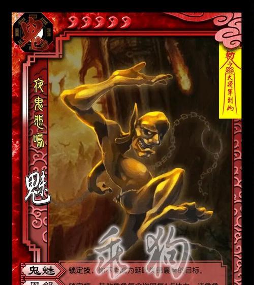 三国杀鬼泣天愁的玩法是什么？有哪些技巧？  第3张