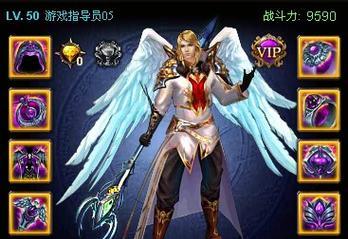 地下城神圣黄翼天使如何获得？获取条件是什么？  第3张