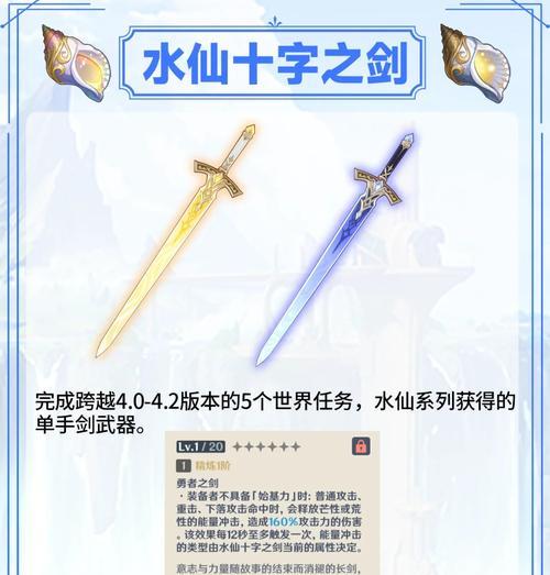 新武器获取途径是什么？如何快速获得？  第1张
