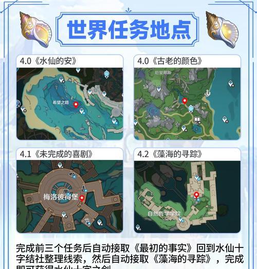 新武器获取途径是什么？如何快速获得？  第2张