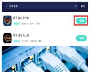 dnf游戏卡顿的原因是什么？如何解决？  第1张