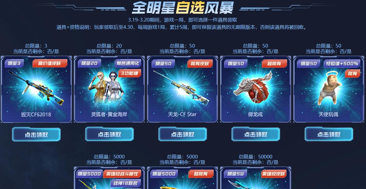 修罗cf的价格是多少？购买时需要注意什么？  第1张