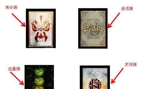 令牌在三国杀中如何使用？卡牌的作用是什么？  第3张