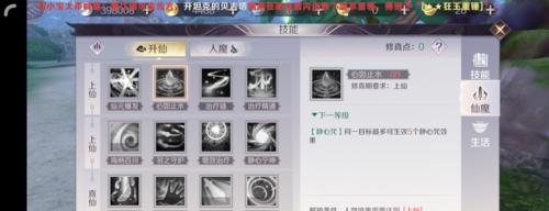 完美世界羽灵加点技巧有哪些？  第2张