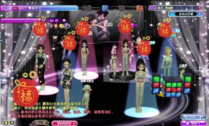 劲舞团8k模式反键操作技巧是什么？  第3张