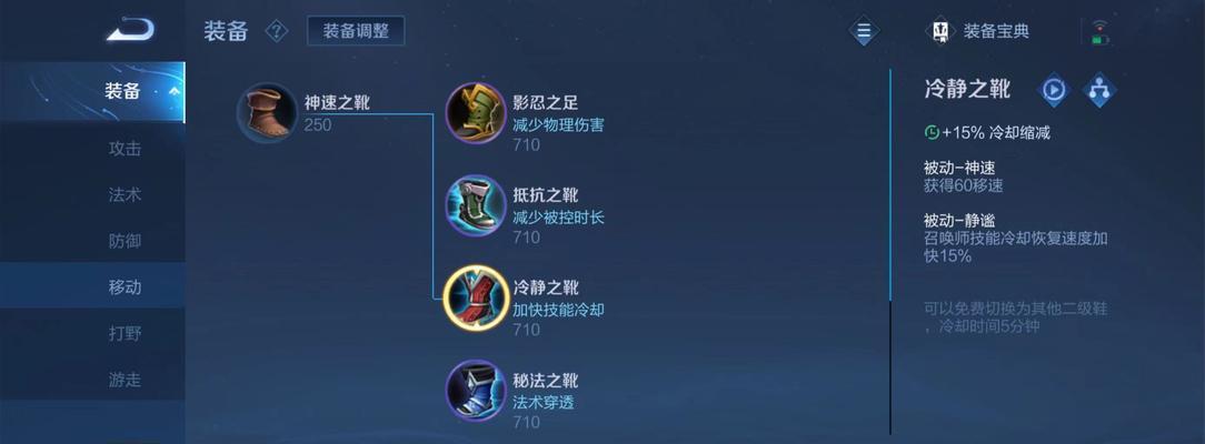 夏洛特任务触发条件是什么？如何开启夏洛特相关任务？  第2张