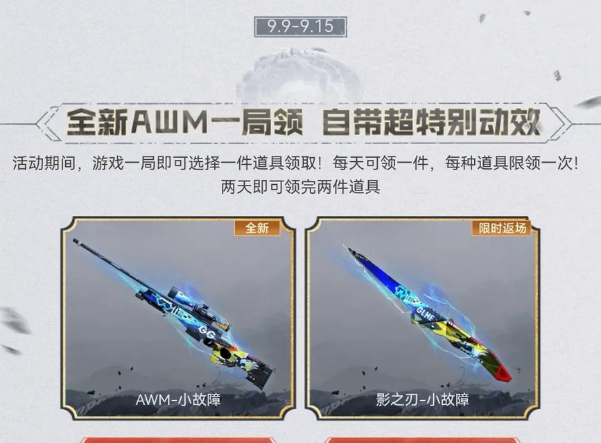 cf最新活动如何领取人物武器？  第1张