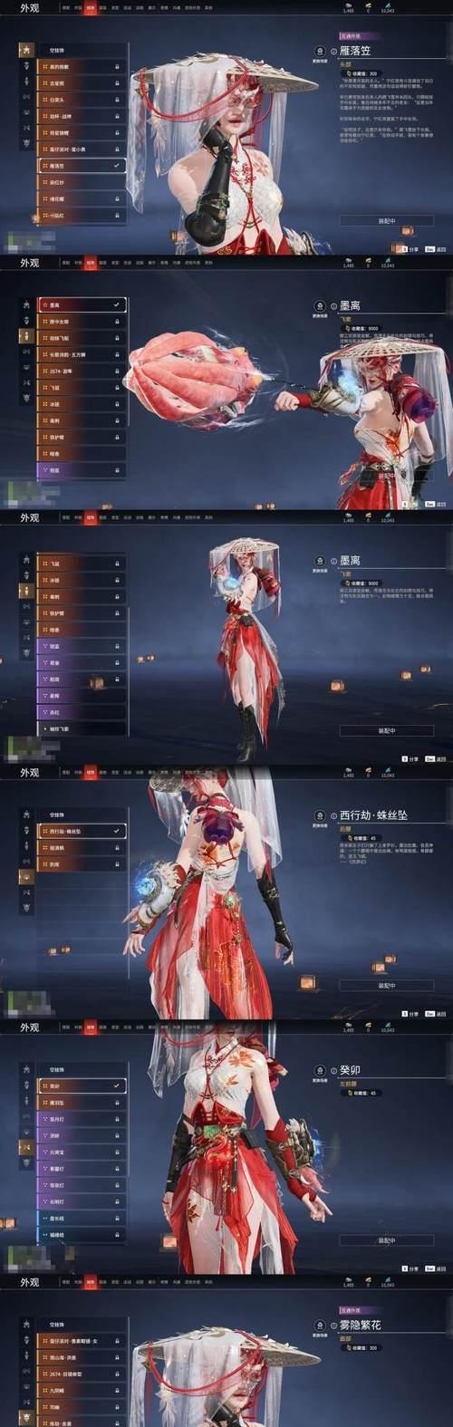红衣剑魂时装获取方法有哪些？如何快速获得？  第2张