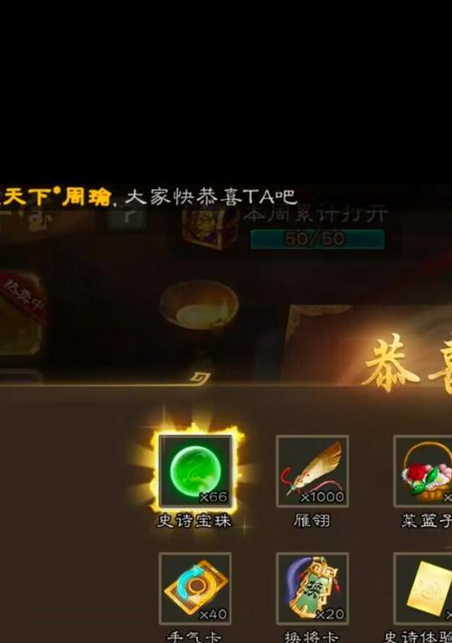 苹果电脑上如何安装三国杀？有哪些兼容性问题需要注意？  第2张