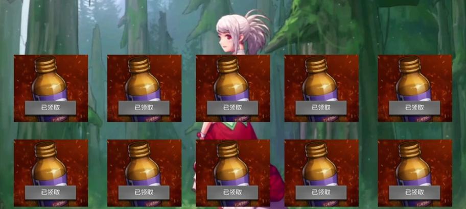 地下城与勇士中哪种药水能增加移动速度？  第1张