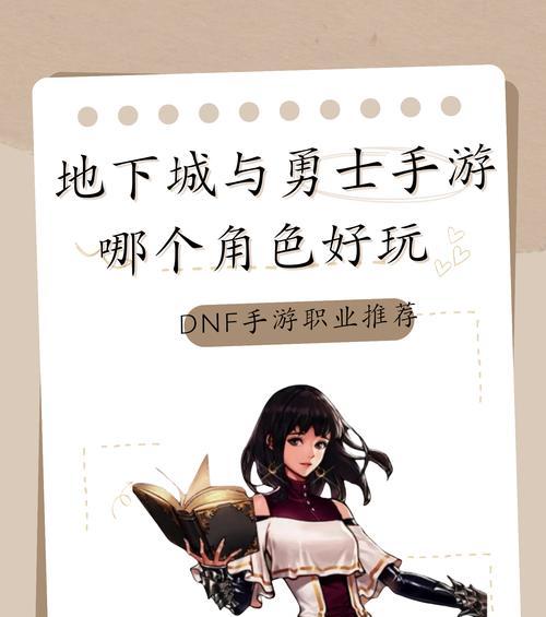 地下城与勇士中哪种药水能增加移动速度？  第2张