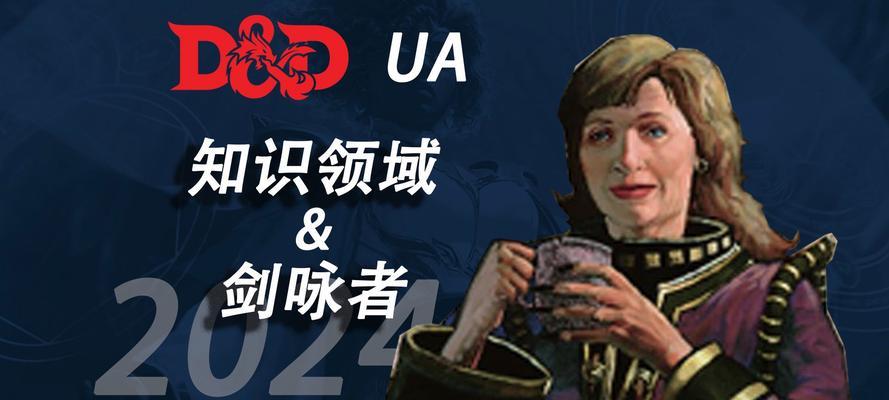 dnDNF游戏的全称是什么？  第1张