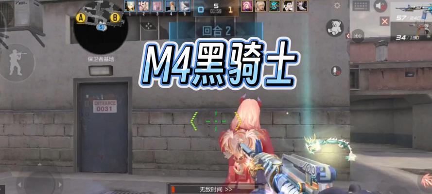 使用CF黑骑士时如何有效压枪？  第2张