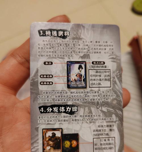 三国杀赠送标签使用方法是什么？标签有什么用途？  第1张