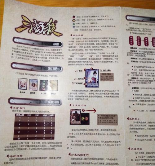三国杀赠送标签使用方法是什么？标签有什么用途？  第3张