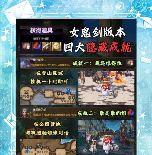 地下城colg活动消失的原因是什么？  第1张