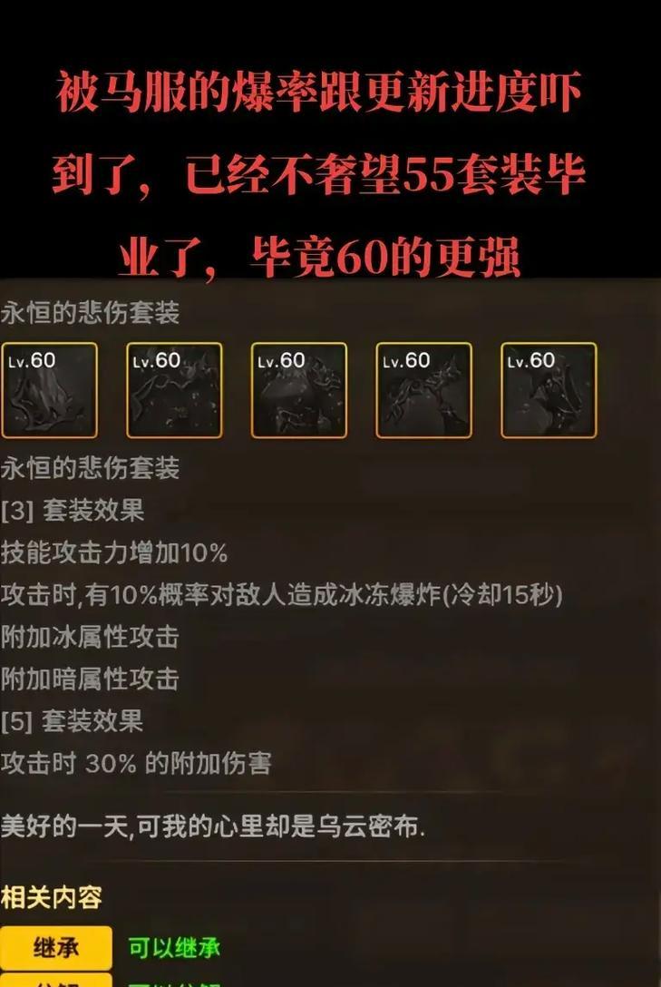 DNF史诗碎片如何使用？能兑换哪些装备？  第3张