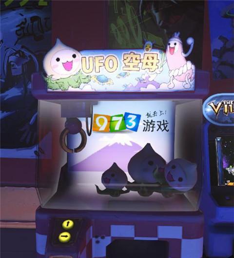 守望先锋中猪场地图的进入方法是什么？  第2张