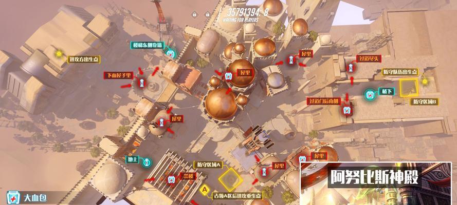 守望先锋中猪场地图的进入方法是什么？  第3张