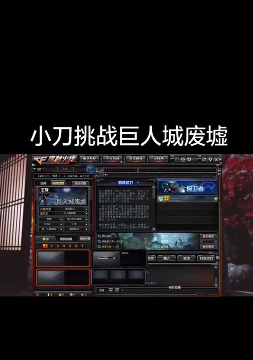cf僵尸模式开启条件及玩法介绍是什么？  第1张