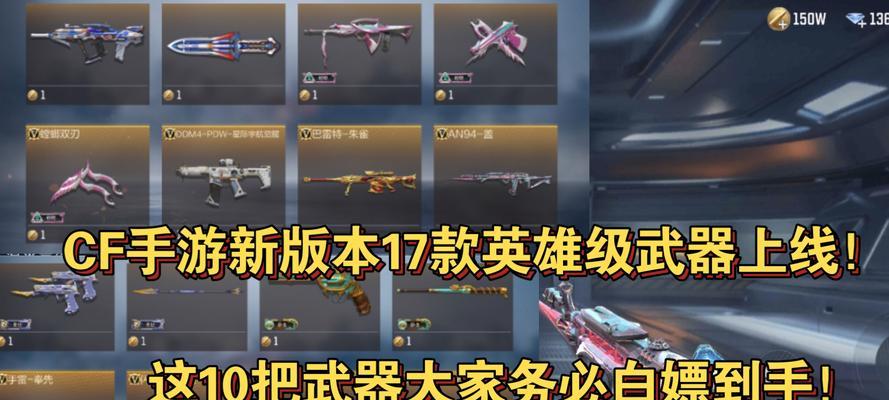 CF达到17级需要多少天？  第2张