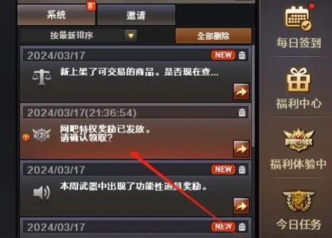 CF贵族8级特权价格是多少？  第2张