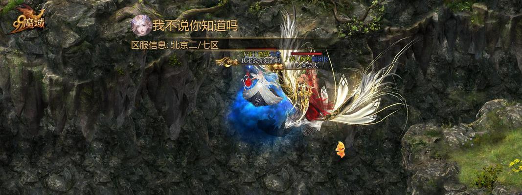 魔域法师加强版连接使用方法？连接有什么作用？  第3张