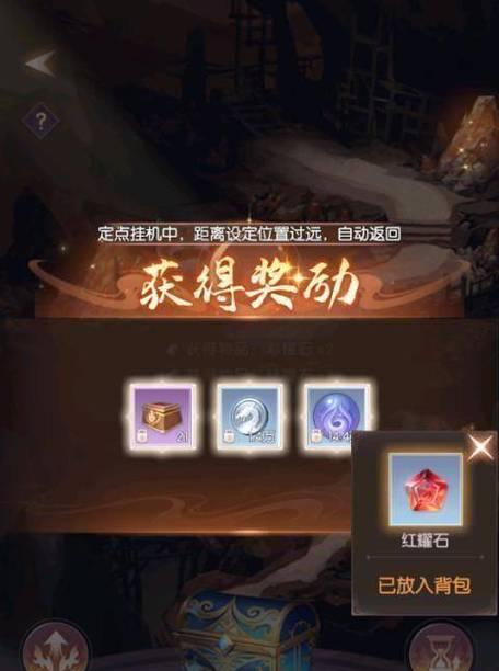 完美世界诸神地脉的获取途径有哪些？  第3张