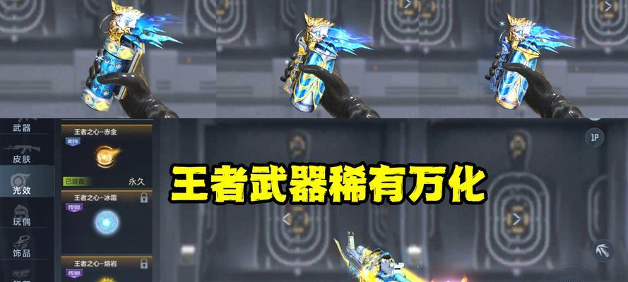 CF手游五虎入魔的费用是多少？性价比如何？  第2张